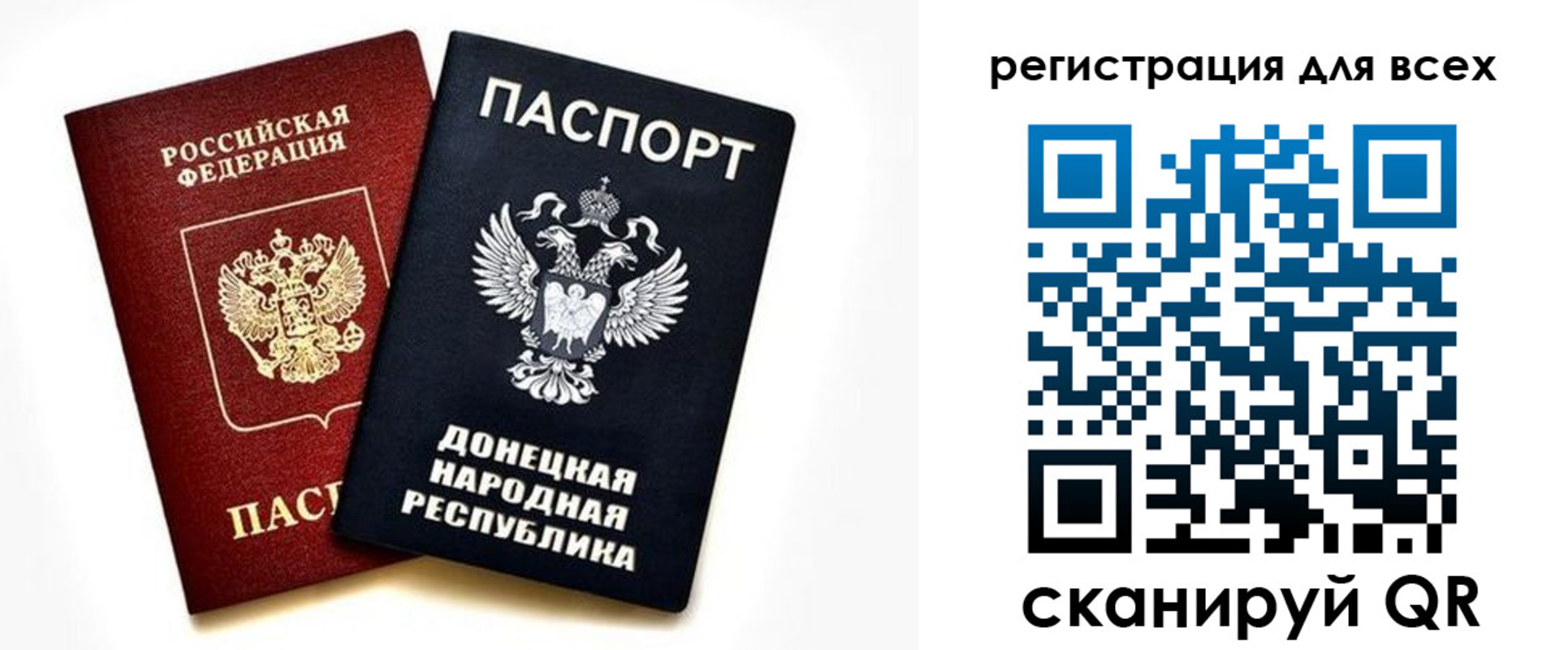 прописка регистрация в Каспийске