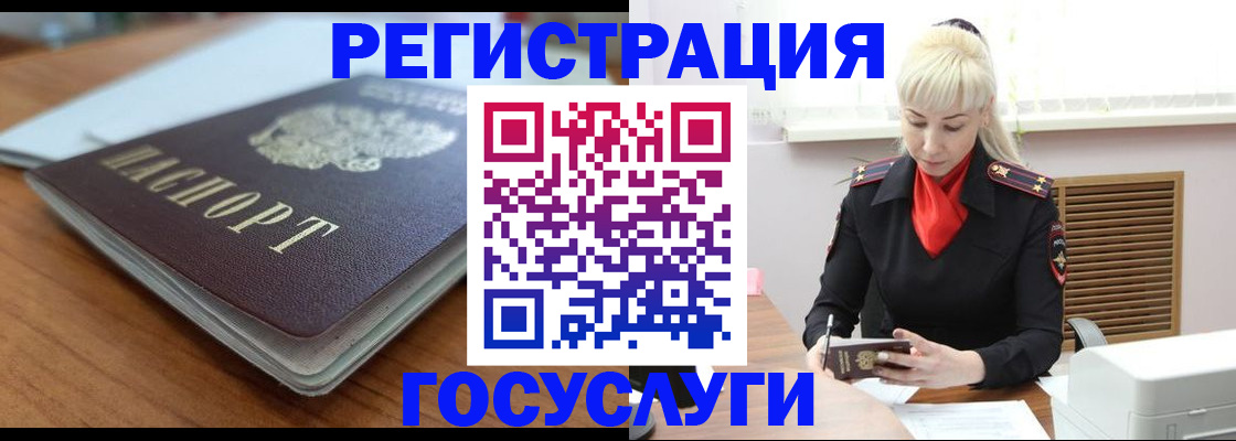 временная регистрация гарантия в Каспийске